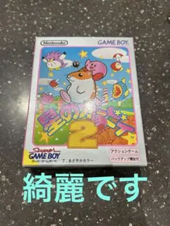 星のカービィ 2 ゲームボーイ