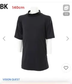 少年野球　アンダーシャツ 半袖　140cm