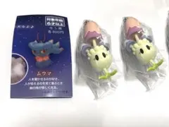 ポケセン　蓄光フィギュアチャーム　ネマシュ　２個