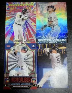 村上宗隆 topps BBM カルビー Thunderous Power 新人王