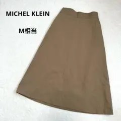 ミッシェルクラン　フレアロングスカート　ベージュ　M シンプル　春夏秋冬