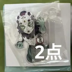 鬼滅の刃　アクスタ　玉壺