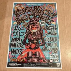 Lewis Leathers ルイスレザーズ ロッキンジェリービーン フライヤー