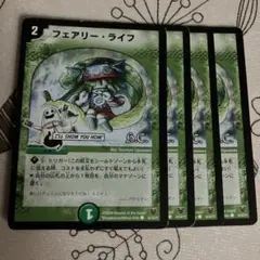 フェアリーライフ　ジャッジ　プレイマット　デュエルマスターズ　限定配布品 Amazon.co.jp: DMGP 2022 ジャッジ プレイマット フェアリーRe
