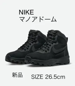 お値下げ【新品】NIKE マノアドーム 26.5cmのサムネイル