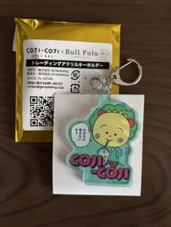 COJI-COJIコジコジ アクリルキーホルダー ブルプルBull Pulu