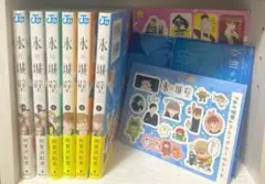 氷の城壁 1〜8巻 全巻初版帯付き - メルカリ