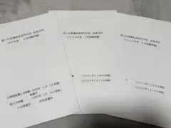 2026年最新】#助産過去問の人気アイテム - メルカリ