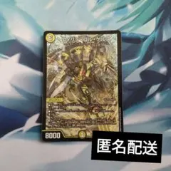 旧デジモンカード Bo-504 セントガルゴモン - メルカリ