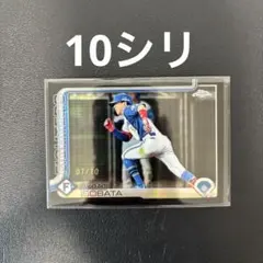 TOPPS 2025 NPB Chrome 五十幡亮太 10シリ ファイターズ