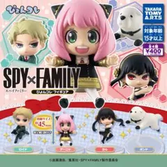 ぴょんコレフィギュア SPY×FAMILY スパイファミリー ヨル・フォージャー