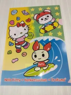 HelloKitty×Kenketsuchan×CroKuma クリアファイル