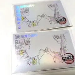 鬼滅の刃 ufotable ムビチケ風コレクションカード 胡蝶しのぶ 胡蝶カナエ