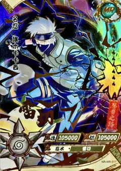 NARUTO -ナルト- はたけカカシ KAYOU 海外公式品