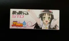 2025年最新】勝ち勝ちくん ツインエンジェルの人気アイテム