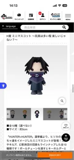 Item thumbnail for item 3b276cfe-f9f5-4503-92da-19d1fb9afec7