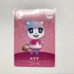 新品 amiiboカード みすず No430 アミーボカード どうぶつの森