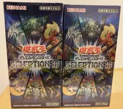 2025年最新】遊戯王 未開封 box シュリンク付きの人気アイテム - メルカリ