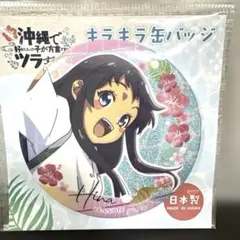 Item thumbnail for item 530c829b-d9ae-42a3-bbc9-f7703102a305