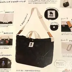 moz モズ　キルティング　トートバッグ　ブラック　ショルダー　軽量　斜め掛けのサムネイル