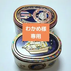 青山デカーボ 横浜限定缶 2種セット メダル缶＆宝石マグネット缶・紙袋付のサムネイル