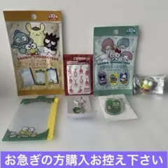 サンリオケロケロケロッピキーホルダーケースアクリルチャームフィギュア計４個のサムネイル