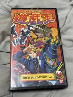 映画 遊戯王 YU-GI-OH 東映版 VHS 激レア - メルカリ