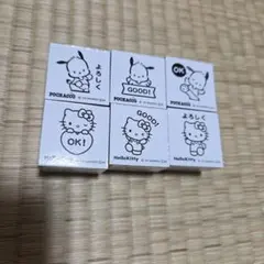 2026年最新】サンリオ 50周年スタンプの人気アイテム - メルカリ