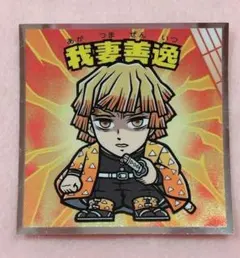 鬼滅の刃マンチョコ 無限城編