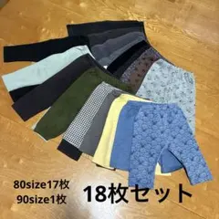 シナモン☆プロフ一読お願いします☆様 リクエスト 2点 まとめ商品