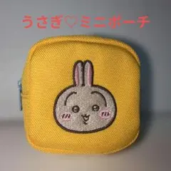 ちいかわうさぎカラビナ付き刺繍スクエアミニポーチ