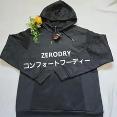 ZERODRY ブラック ストレッチコンフォートパーカー M