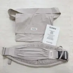 ヒップシート コニー