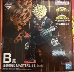 僕のヒーローアカデミア一番くじ 更に向こうへ 爆豪勝己 MASTERLISE