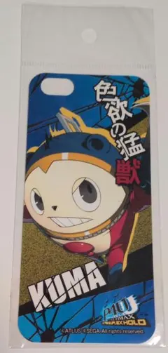 ペルソナ4　P4U2　缶バッジ　ミニ　非売品　６点セット 2025年最新】p4u 缶バッジの人気アイテム - メルカリ