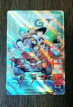 スーパードラゴンボールヒーローズ UGM6 ICP コンプリート - メルカリ