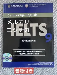 2025年最新】ielts 公式問題集の人気アイテム - メルカリ