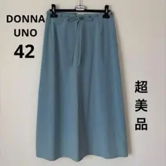 大きめ超美品【ＤＯＮＮＡ ＵＮＯ】洗えるストレッチナイロンスカート42水色