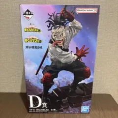一番くじ 僕のヒーローアカデミア D賞 ステイン MASTERLISE