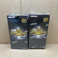 遊戯王　ANNIVERSARY PACK 未開封　1パック 楽天市場】遊戯王 アニバーサリーパック（ANNIVERSARY PACK） 未