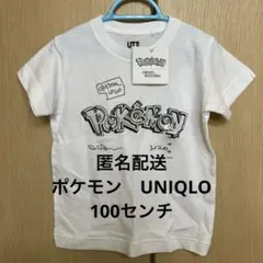 【未使用品】ユニクロ　ポケモン　半そで　100センチ