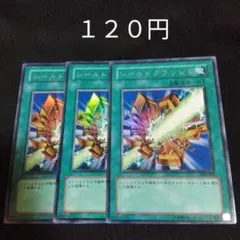 あかつき様 リクエスト 3点 まとめ商品