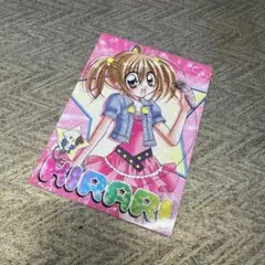 きらりんレボリューション