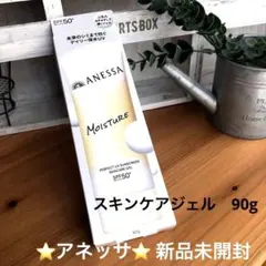 新品♡未開封　アネッサ　パーフェクトUV スキンケアジェルNB 90gのサムネイル