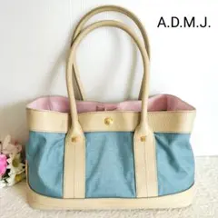 極美品☆A.D.M.J エーディーエムジェー☆ハンドバッグ ブルー×ベージュ