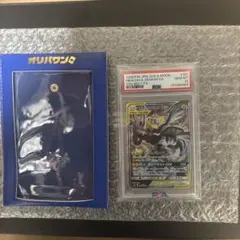 ワ*売様 ポケモンカード　ピカチュウ&ゼクロムgx PSA10 極美品