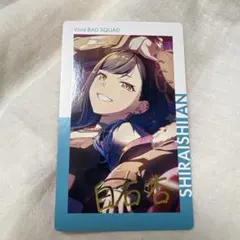 プロセカ 白石杏 エピカ 箔押し - メルカリ
