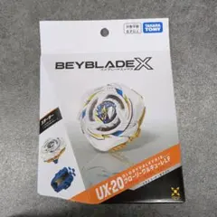 新品未開封 ベイブレードX UX-20 グローリーワルキューレLF - メルカリ