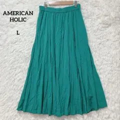 アメリカンホリック ロングフレアスカート ウエストゴム レーヨン 裏地あり L
