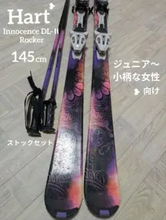 2026年最新】innocence スキー hartの人気アイテム - メルカリ